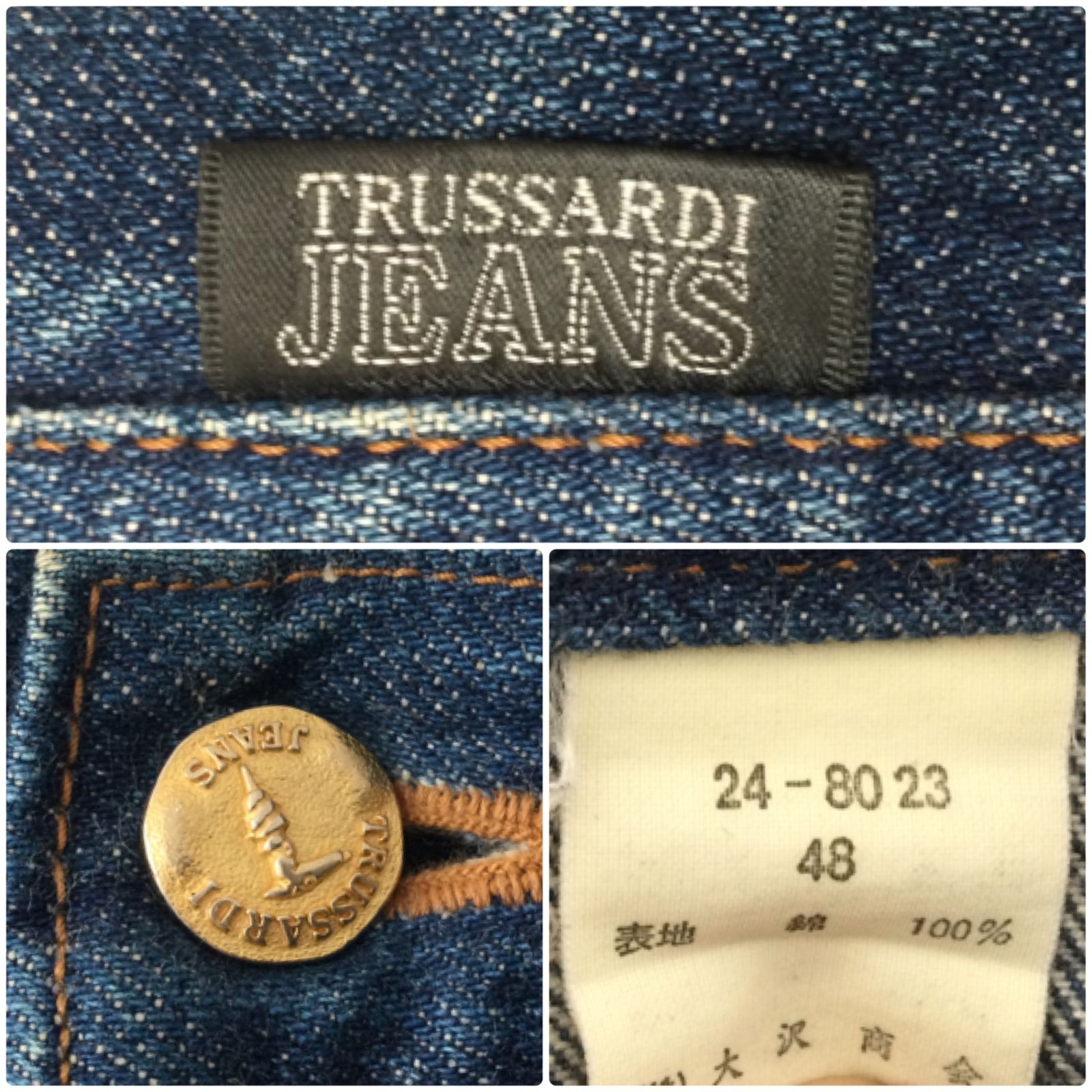 5158 【80s-90s】 トラサルディジーンズ TRUSSARDI デニムパンツ