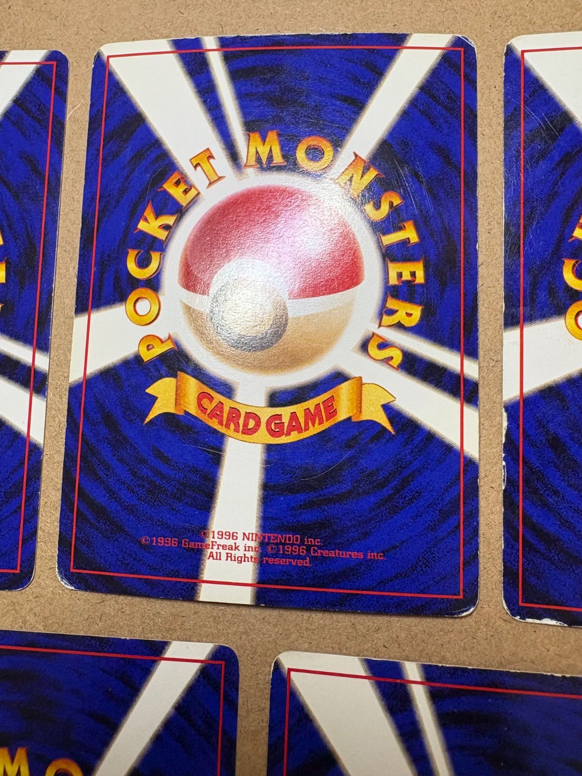 PSA9 マスターボール 旧裏 キラ 構築デッキ クイックスターター