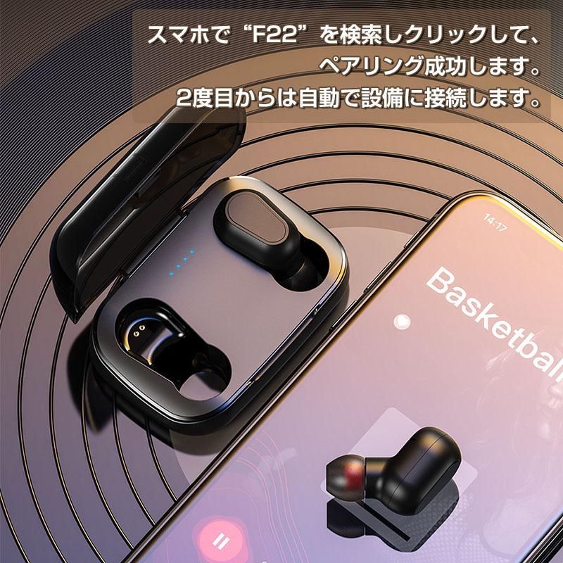 Bluetooth5.0 自動ペアリング ワイヤレスイヤホン ポータブル
