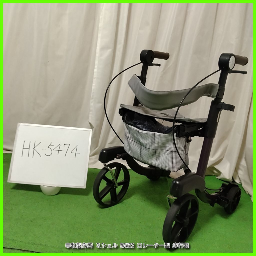 はしページ B2サイズ（約51x73cm）】【lh-poster-5474】アンティーク 中世