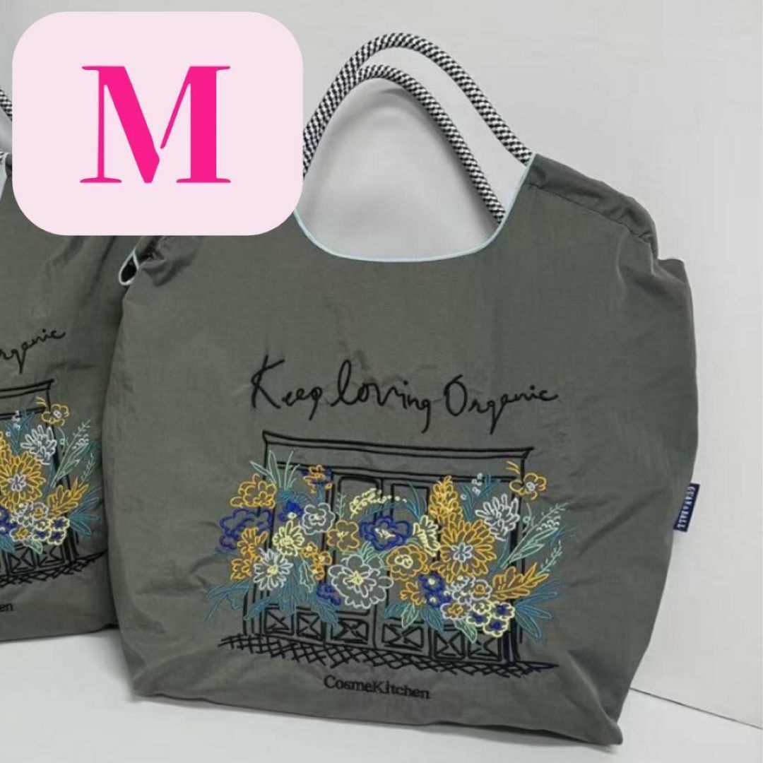 ボールアンドチェーン Ball&Chain コスメキッチン グレー M