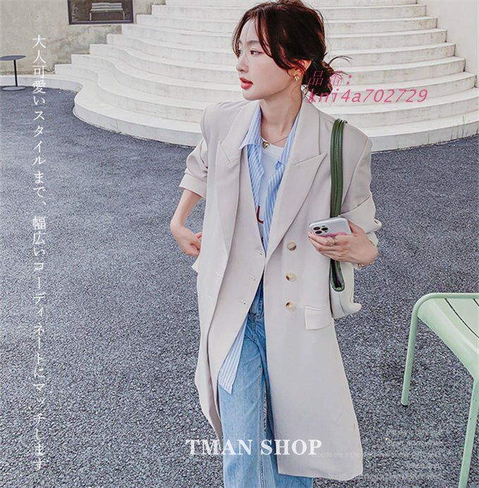 秋 大きいサイズ