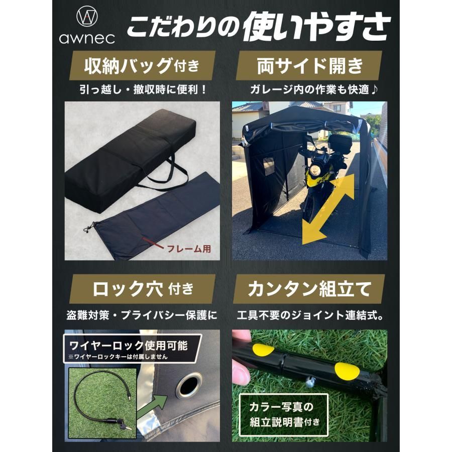 ガレージ サイクルハウス