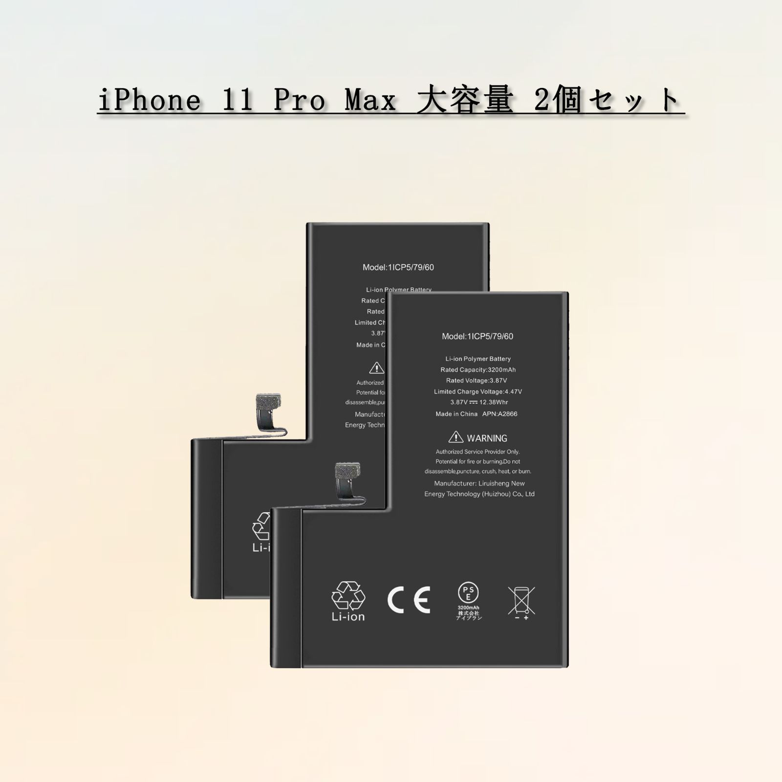 Poyooo様確認ページ For iPhone 12 Pro Max バッテリー 2個セット 標準容量交換ビデオ