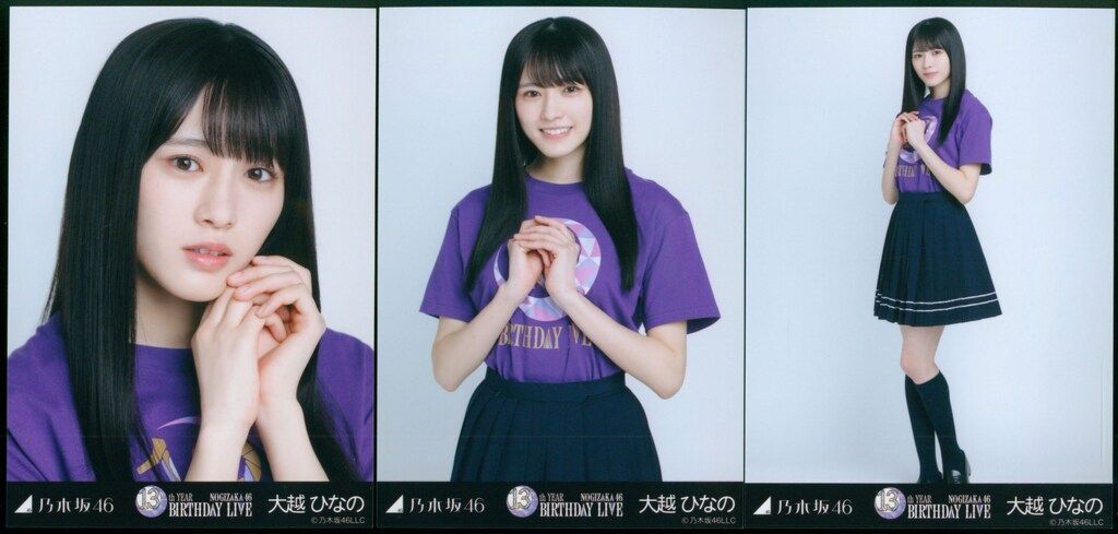 乃木坂46 生写真　5種コンプ　大越ひなの　13周年記念　アニバーサリー 乃木坂46 大越ひなの 生写真 13th Anniversary ライブT - メルカリ