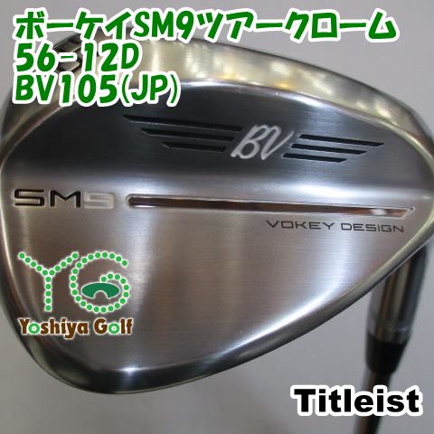 ウェッジ タイトリスト ボーケイSM9ツアークローム56-12D/BV105(JP)/ｗｅｄｇｅ/56[116955]