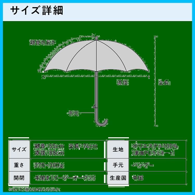 8K おしゃれ
