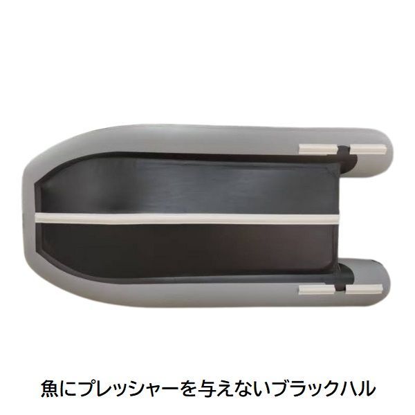 ブラックエディション 2馬力艇