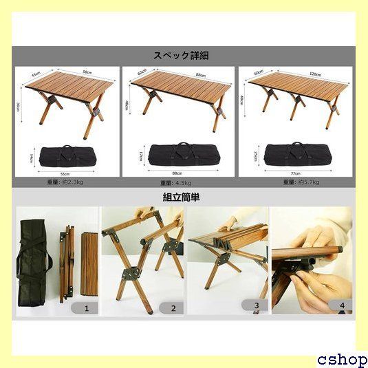 DesertFox アウトドア 折りたたみ テーブル ロールトップテーブル 軽量