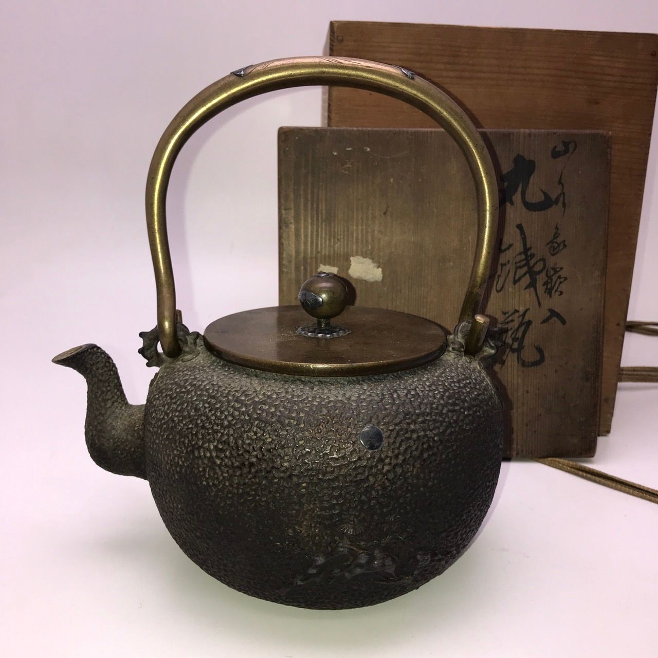 亀文堂 鉄瓶 2個 ジャンク品-dypamak.org