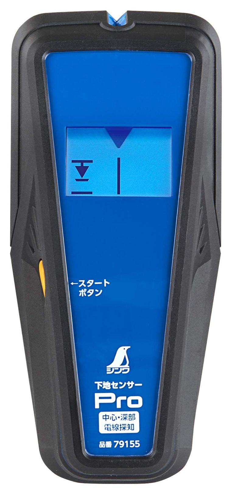 Pro 中心・深部・電線探知 液晶表示 79155 シンワ測定(Shinwa Sokutei