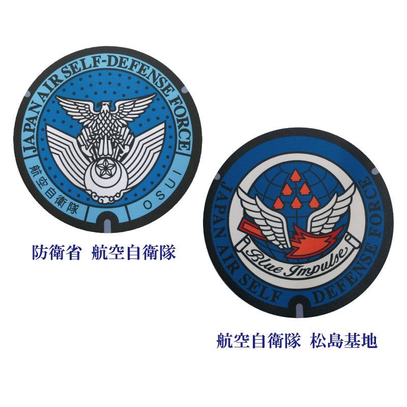 ご当地マンホールマウスパッド 航空自衛隊 【新品】 - メルカリ
