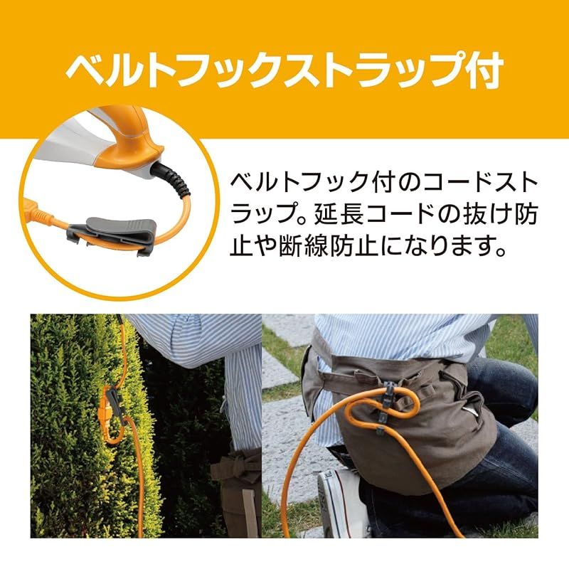 刈込幅210mm 690350A