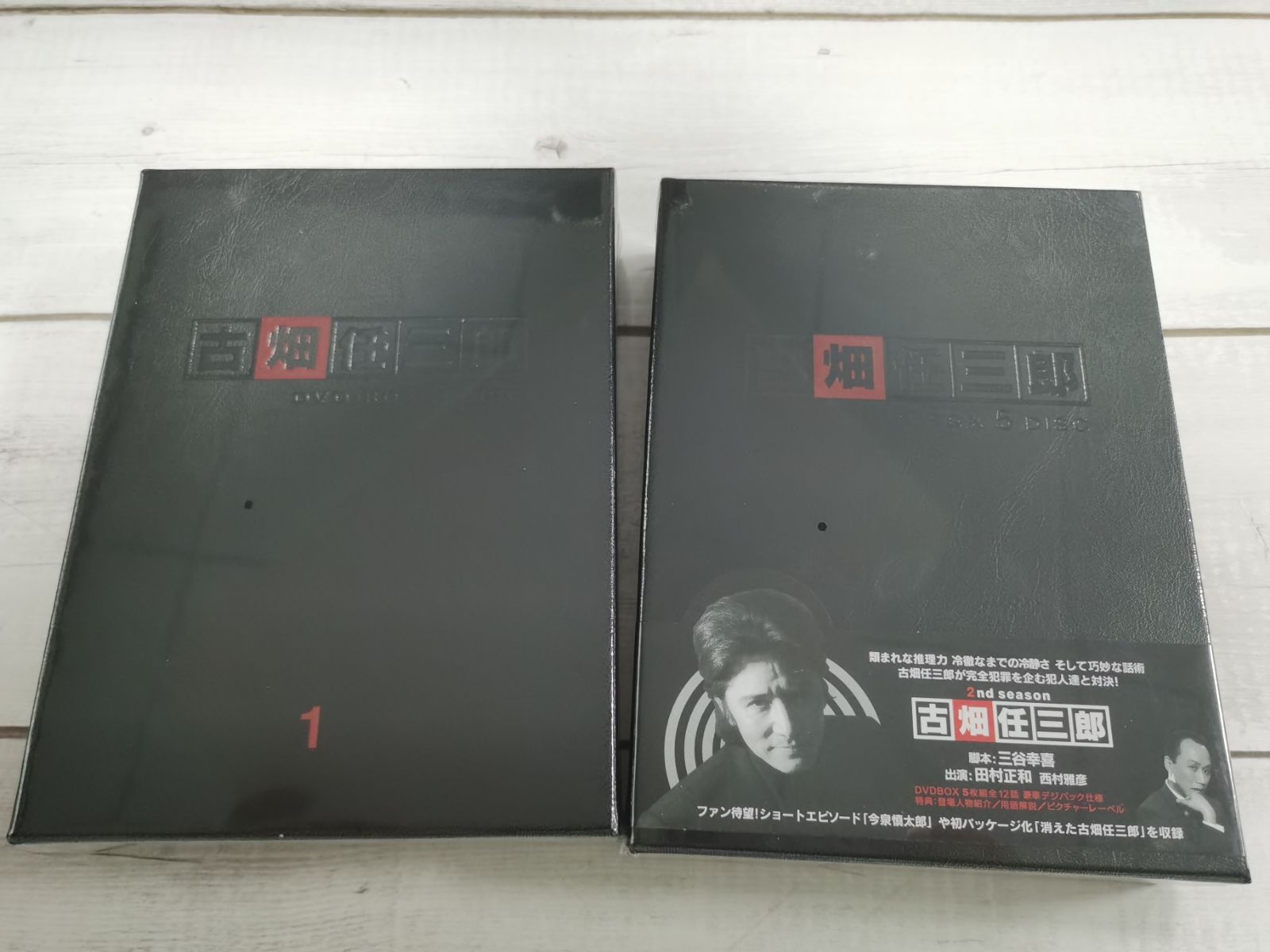 古畑任三郎 DVD-BOX 全5巻セット 永久保存版】古畑任三郎 DVD-BOX 全