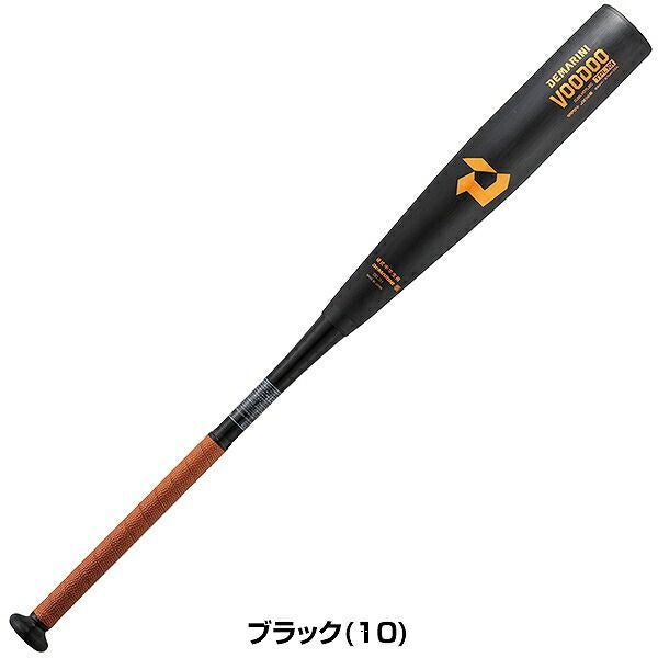 新品未使用】野球 バット コンポジット 金属 中学硬式用 ディマリニ ヴードゥ TPL H&H 82cm 83cm 84cm トップバランス 日本製  軽量 日米共同開発 WBD24870 - メルカリ