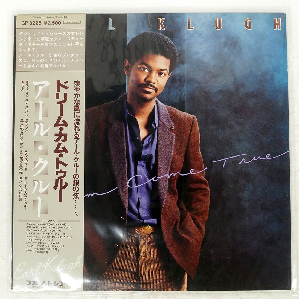 帯 国内盤 EARL KLUGH/DREAM COME TRUE/BLUE NOTE GP3225 LP