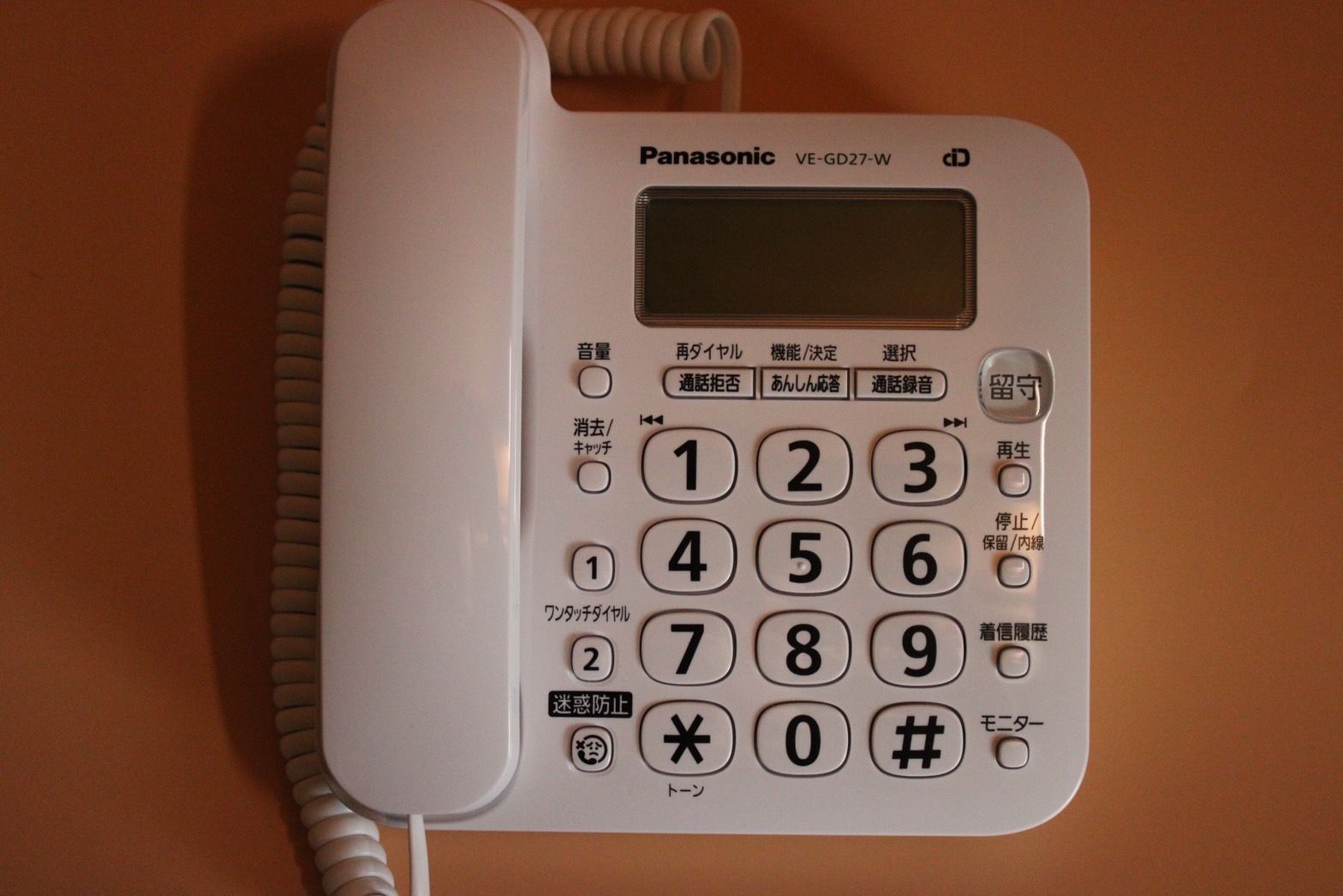 Panasonic 電話機 VE-GD27DL-W 親機のみ ★新品未使用品★