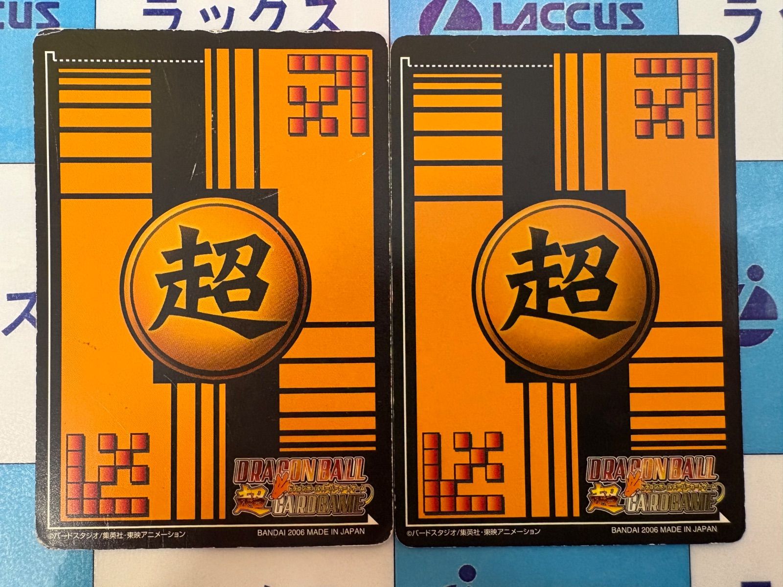 【世界に1枚】PSA9 ドラゴンボール超カードゲーム　ベジット DB-189-Ⅱ 世界に1枚】PSA9 ドラゴンボール超カードゲーム ベジット DB-189-Ⅱ