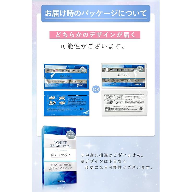 クレンジング-キシリトール配合