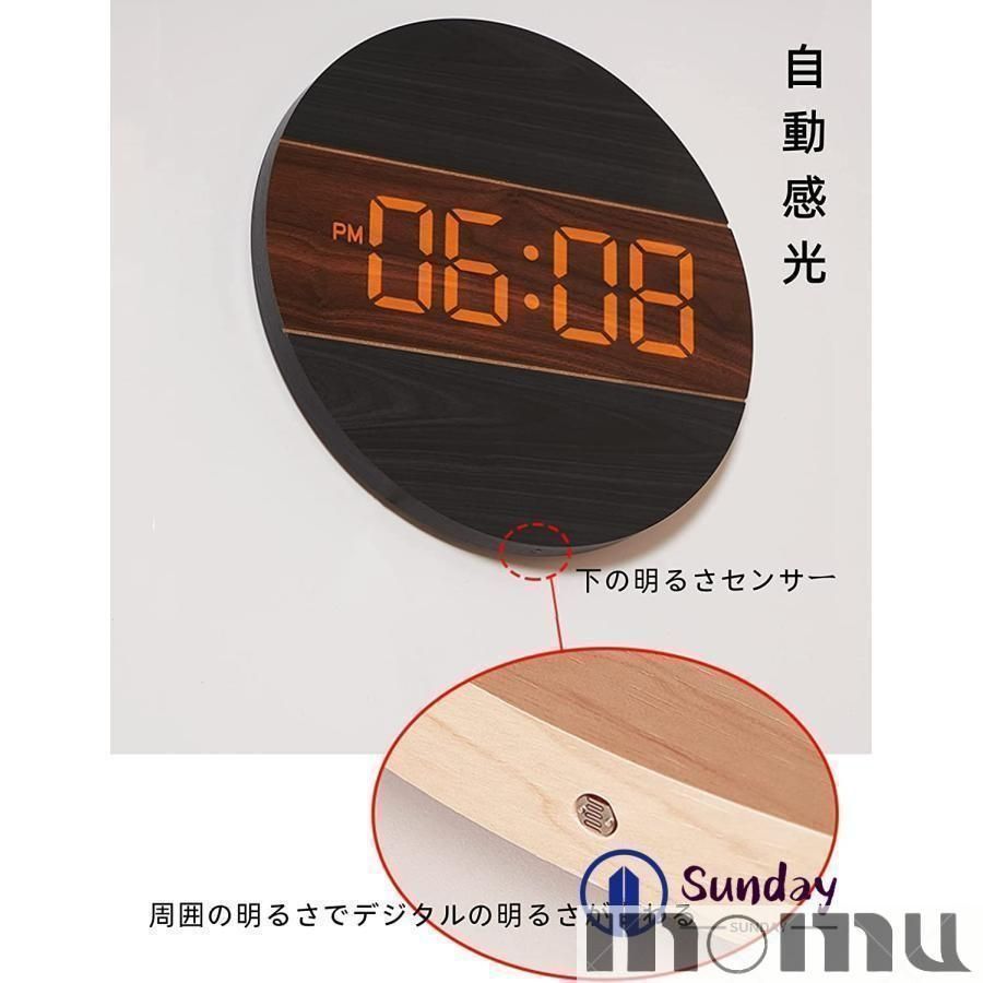 大数字