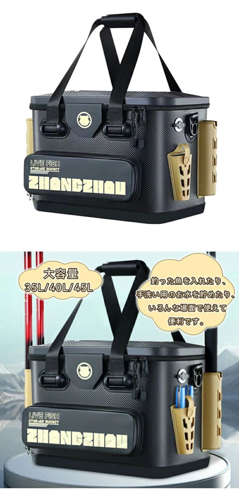 釣り バケツ 釣り用ケース タックルバッカン ロッドホルダー付き 釣りボックス 多機能 40L 大容量 EVA素材 防災 収納コンテナ タックルバッグ 釣り バケツ 釣り用ケース タックルバッグ バッカン ロッドホルダー