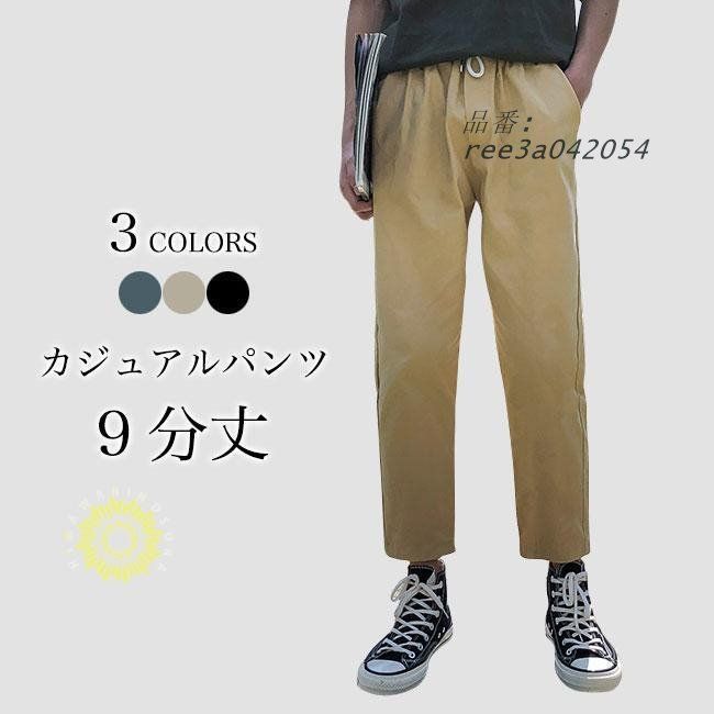 SYTE サルエルパンツ ブルー サルエルパンツ メンズ レディース デニム サルエル