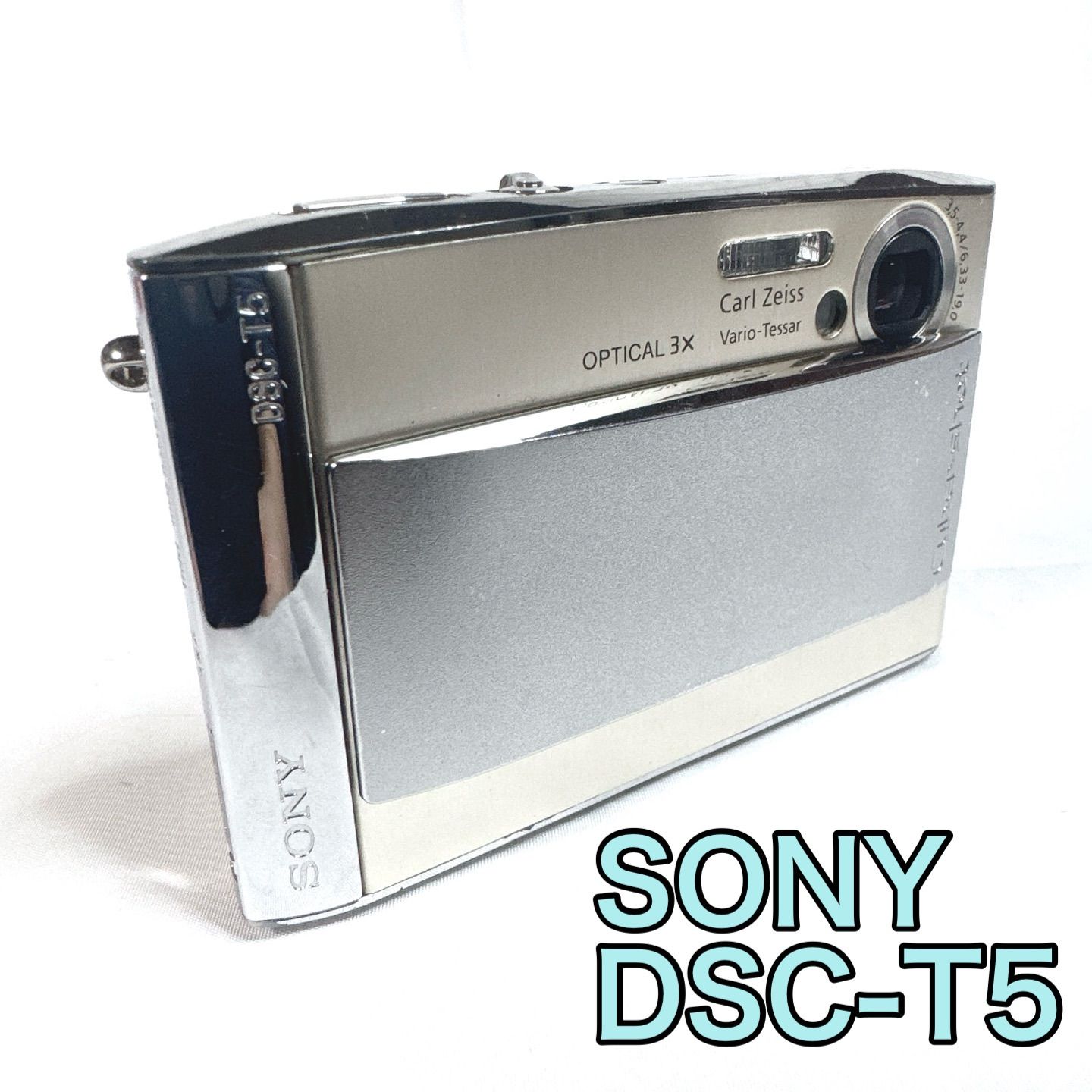 SONY DSC-T5 S CYBER SHOT/T5 シルバー デジタルカメラ 【公式通販】