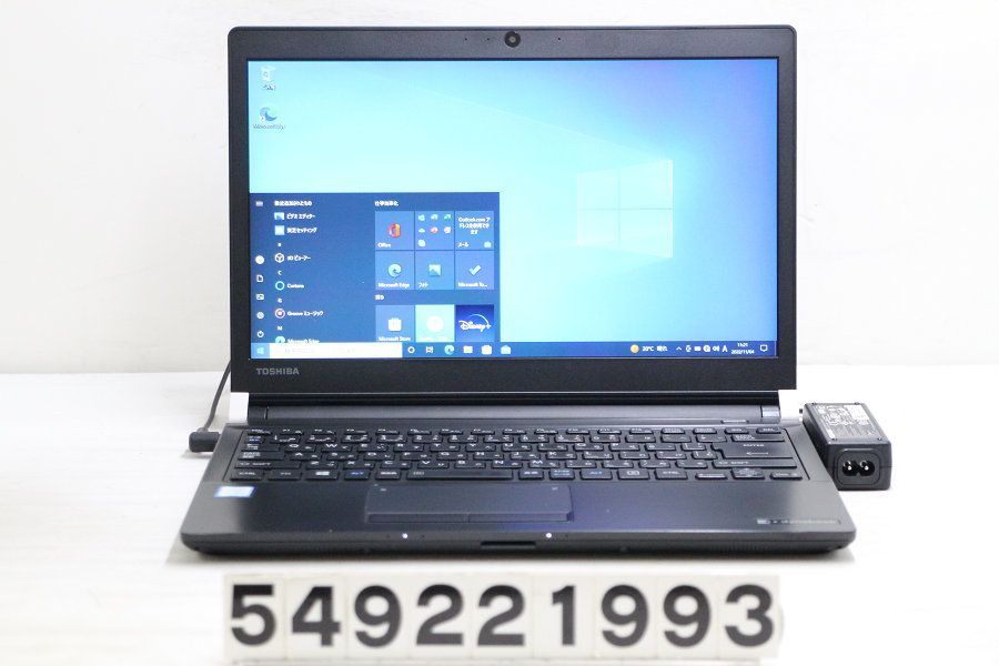 東芝 dynabook R73/H Core i3 7100U 2.4GHz/8GB/256GB(SSD)/13.3W