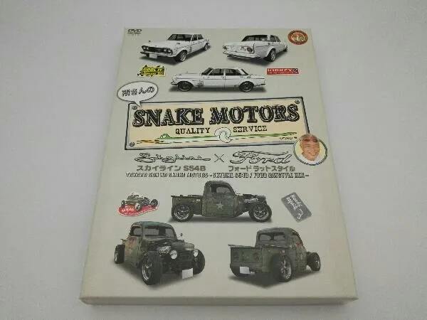 所さんのSNAKE MOTORS DVD 4組セット Amazon.co.jp: 所さんのSNAKE