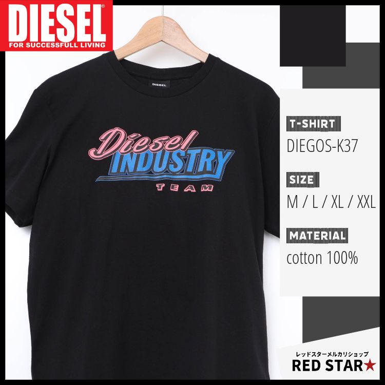 ディーゼル DIESEL Tシャツ メンズ ブラック S~XL ブランドロゴ
