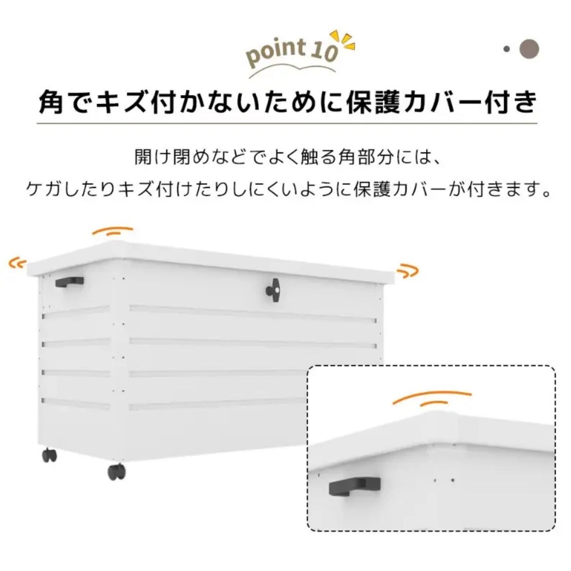 コンパクトホワイト構造