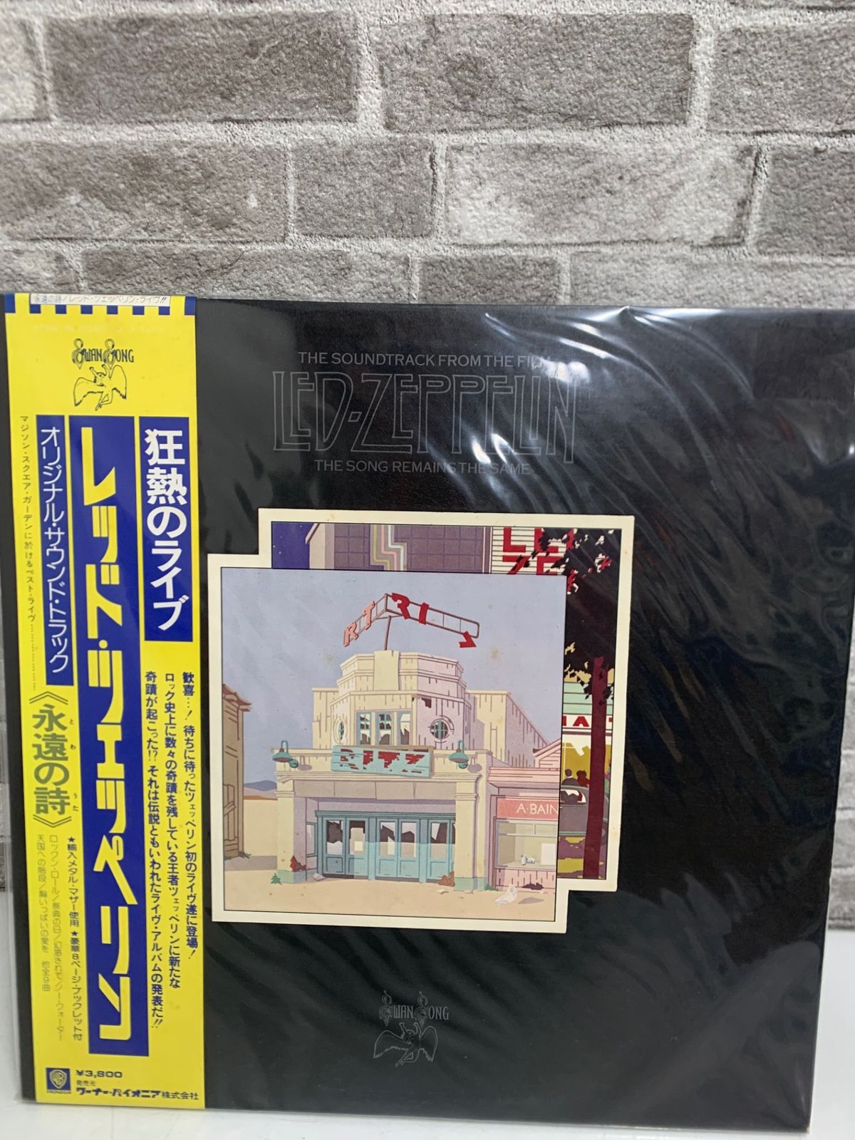 LPレコード レッド・ツェッペリン 永遠の詩 狂熱のライブ - メルカリ