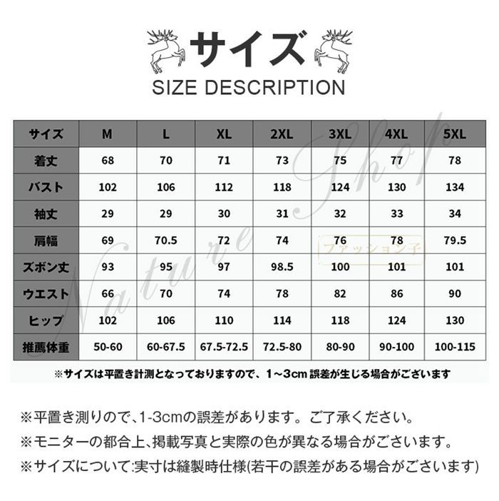 綿麻