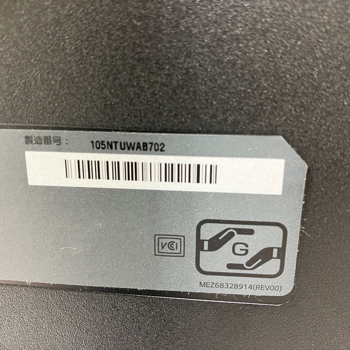 ゲーミング液晶ディスプレイ