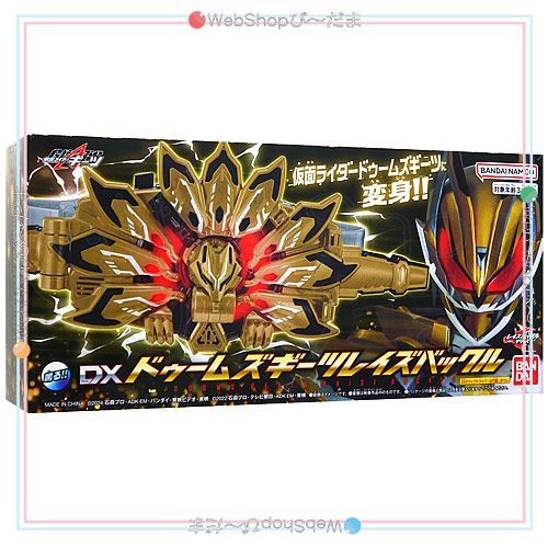bn:15] 【未開封】 仮面ライダーギーツ DXドゥームズギーツ