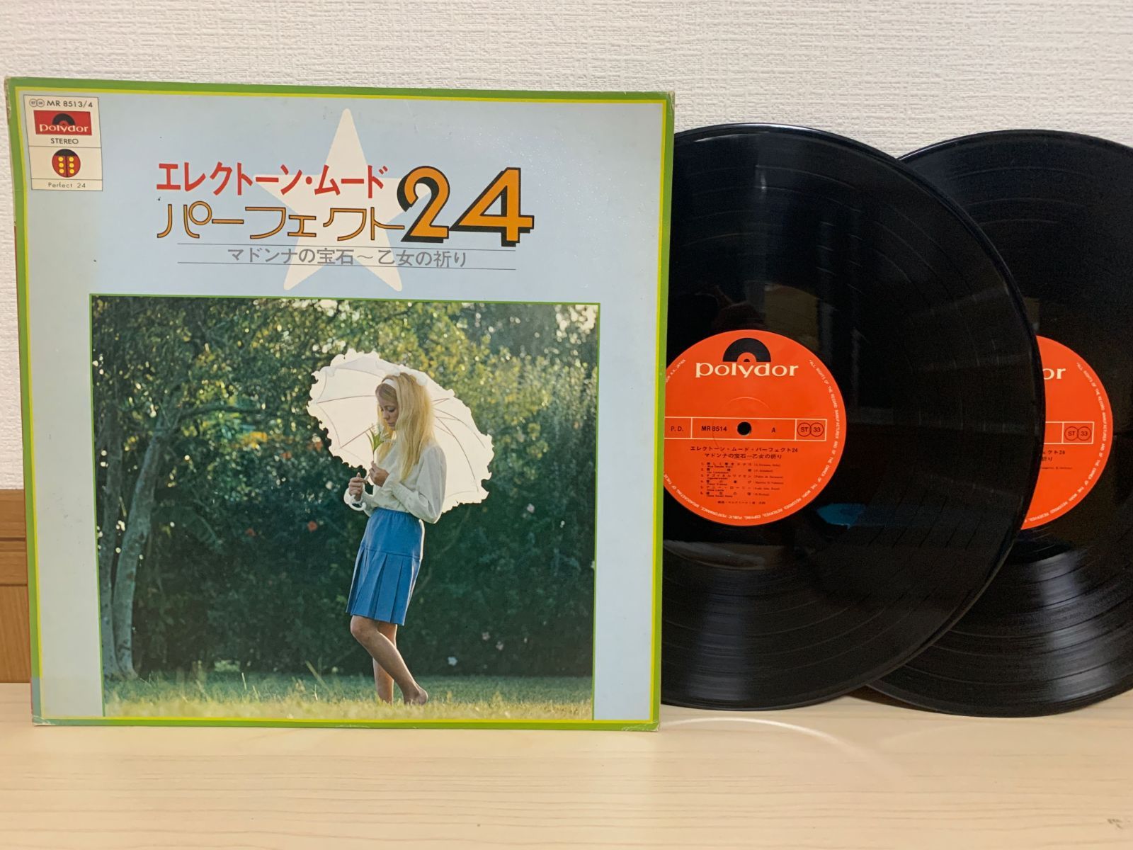 2LP エレクトーン・ムード 24 パーフェクト マドンナの宝石 乙女の祈り