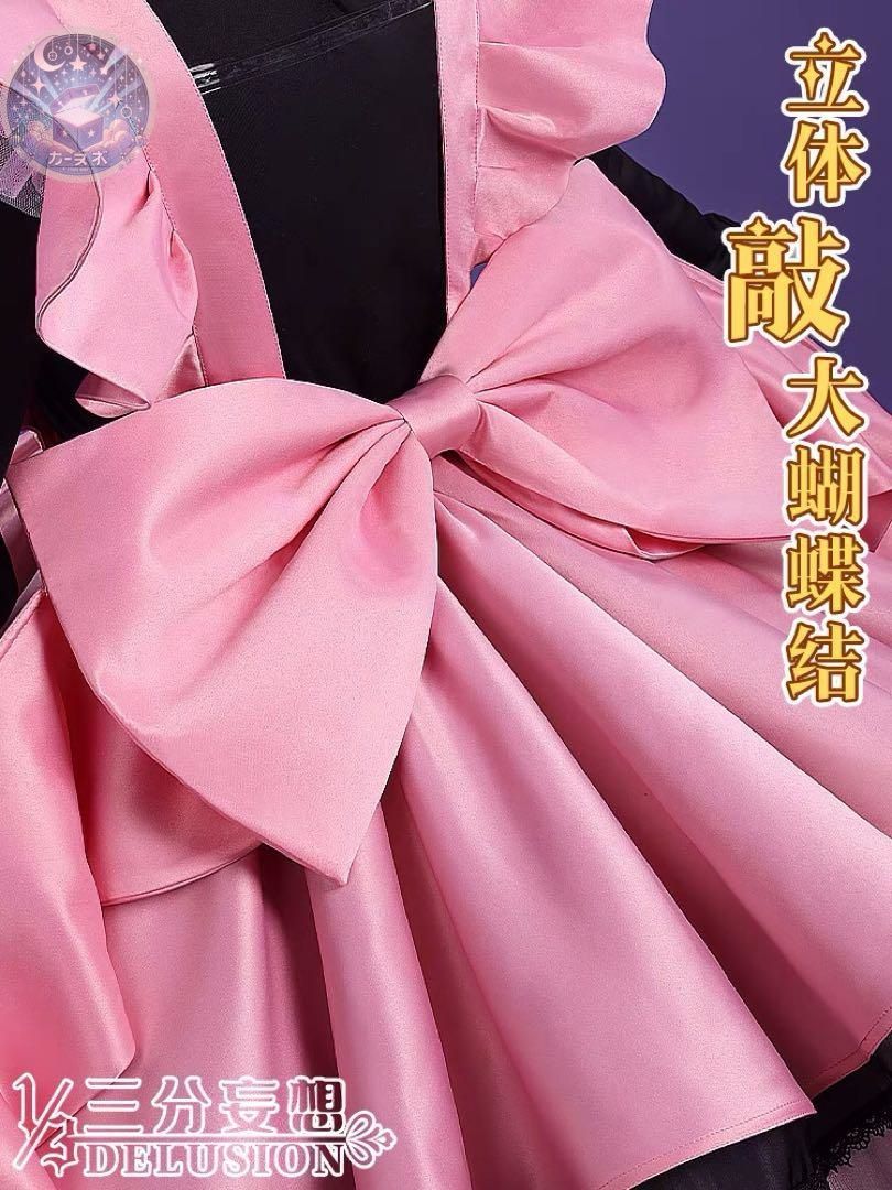 三分妄想