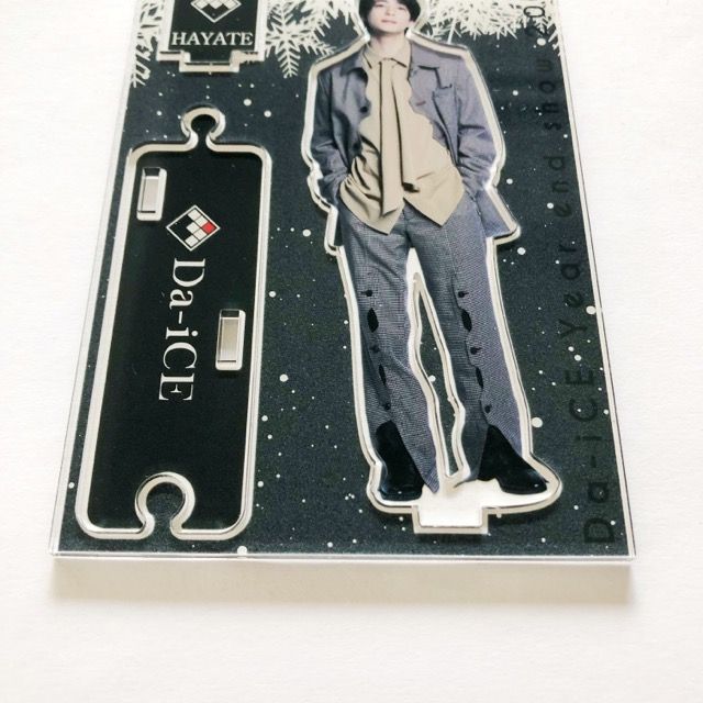 Da-iCE 和田颯 アクリルスタンド【I1192-007】145 - メルカリ