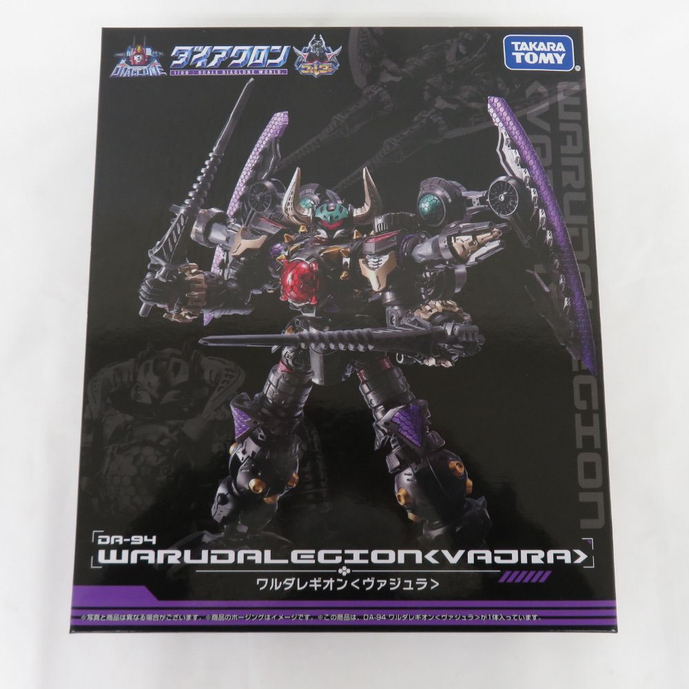 タカラトミー ダイアクロン ワルダレギオン　ヴァジュラ　開封品 DA-94 ワルダレギオン＜ヴァジュラ＞｜プロダクト｜ダイアクロン