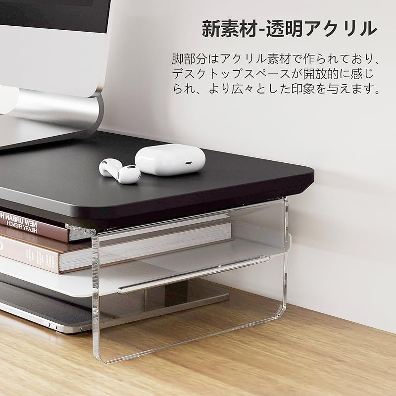 Amazon.co.jp: Fenge モニター台 卓上 机上台パソコン台 机上