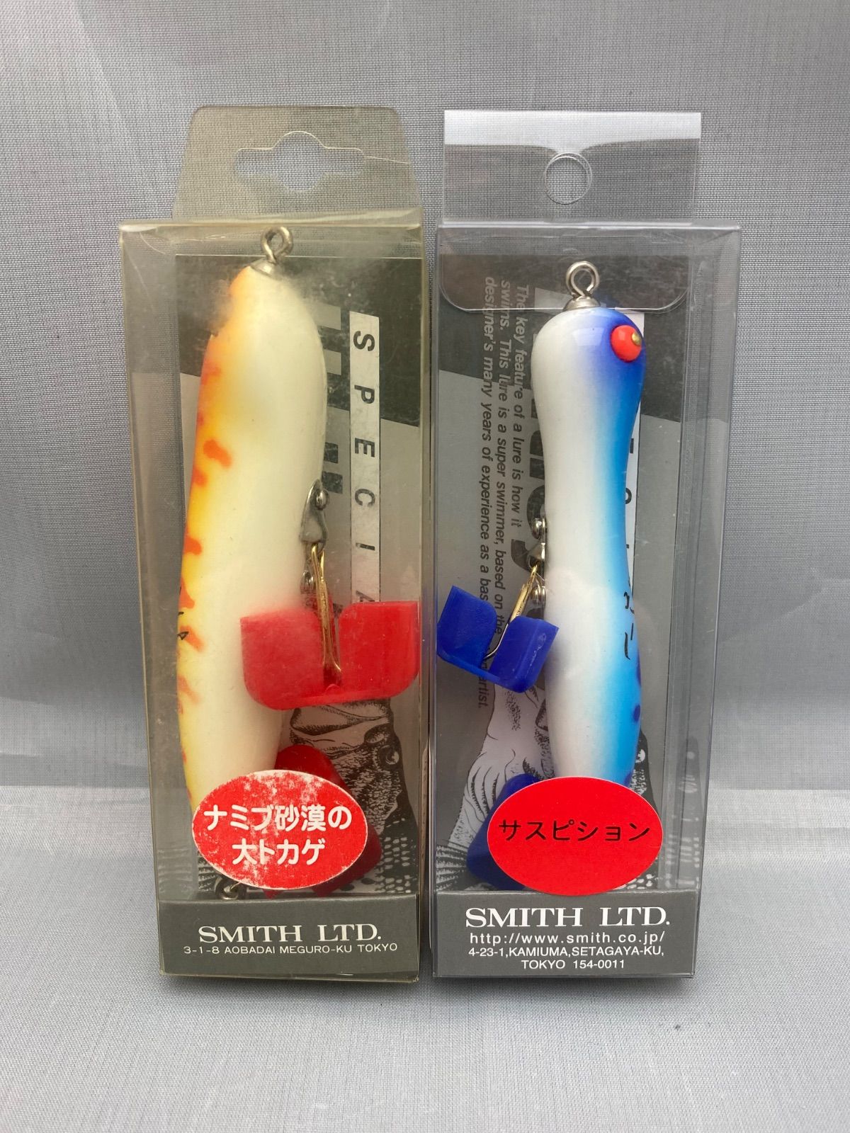 ★新品・未使用★ハトリーズ スペシャル 2001年ナミブ砂漠の大トカゲ《同梱歓迎 ☆ SMITH スミス ハトリーズ スペシャル サスピション/ナミブ