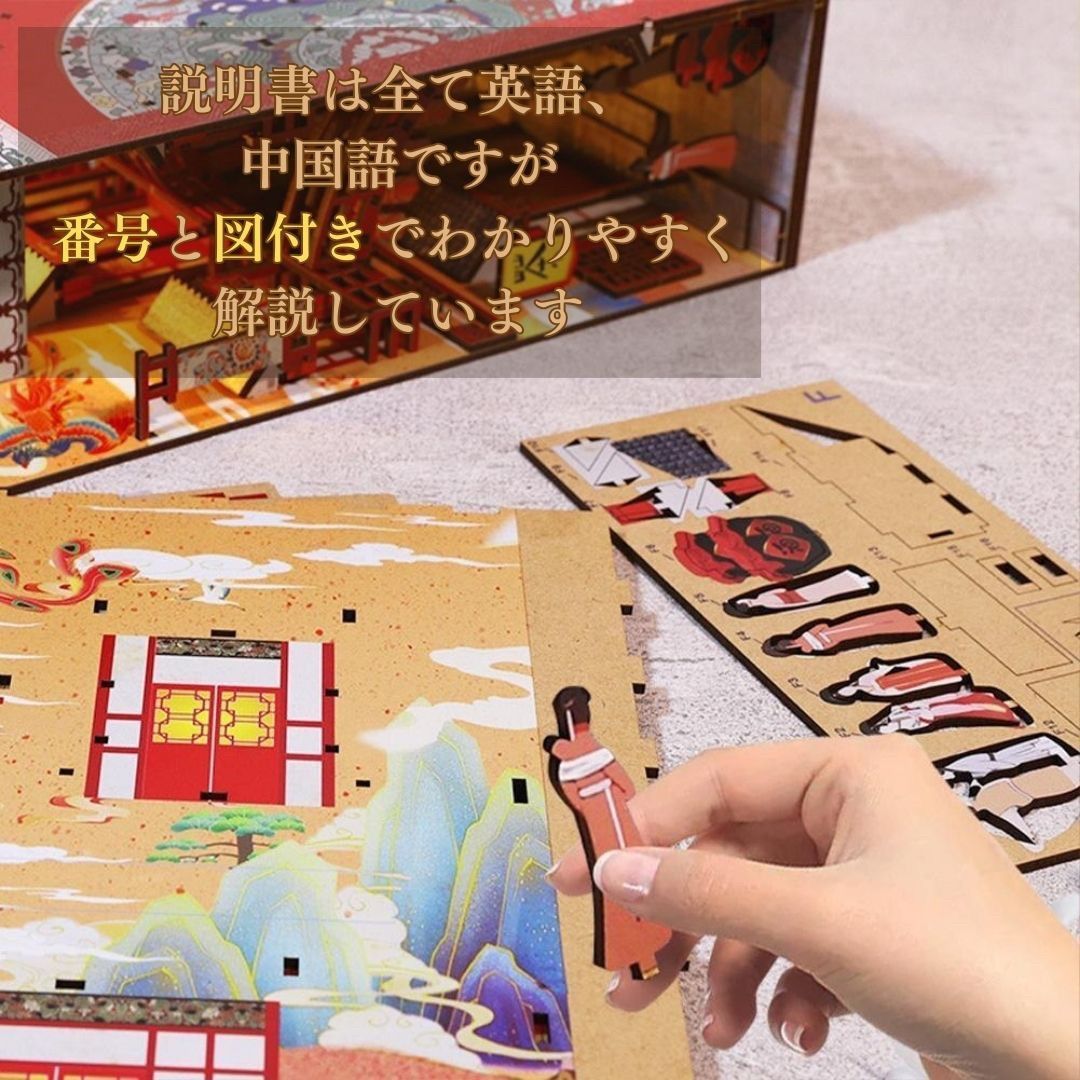 庭の本棚 「襤褸の本9〜異世界の街〜」 ジャンクジャーナル 庭の