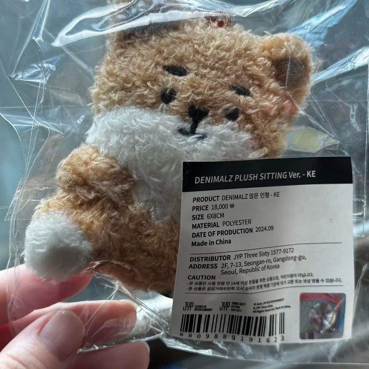 おすわり迷未開封 ハイキュー スクエア缶バッジ おすわり セブンネット