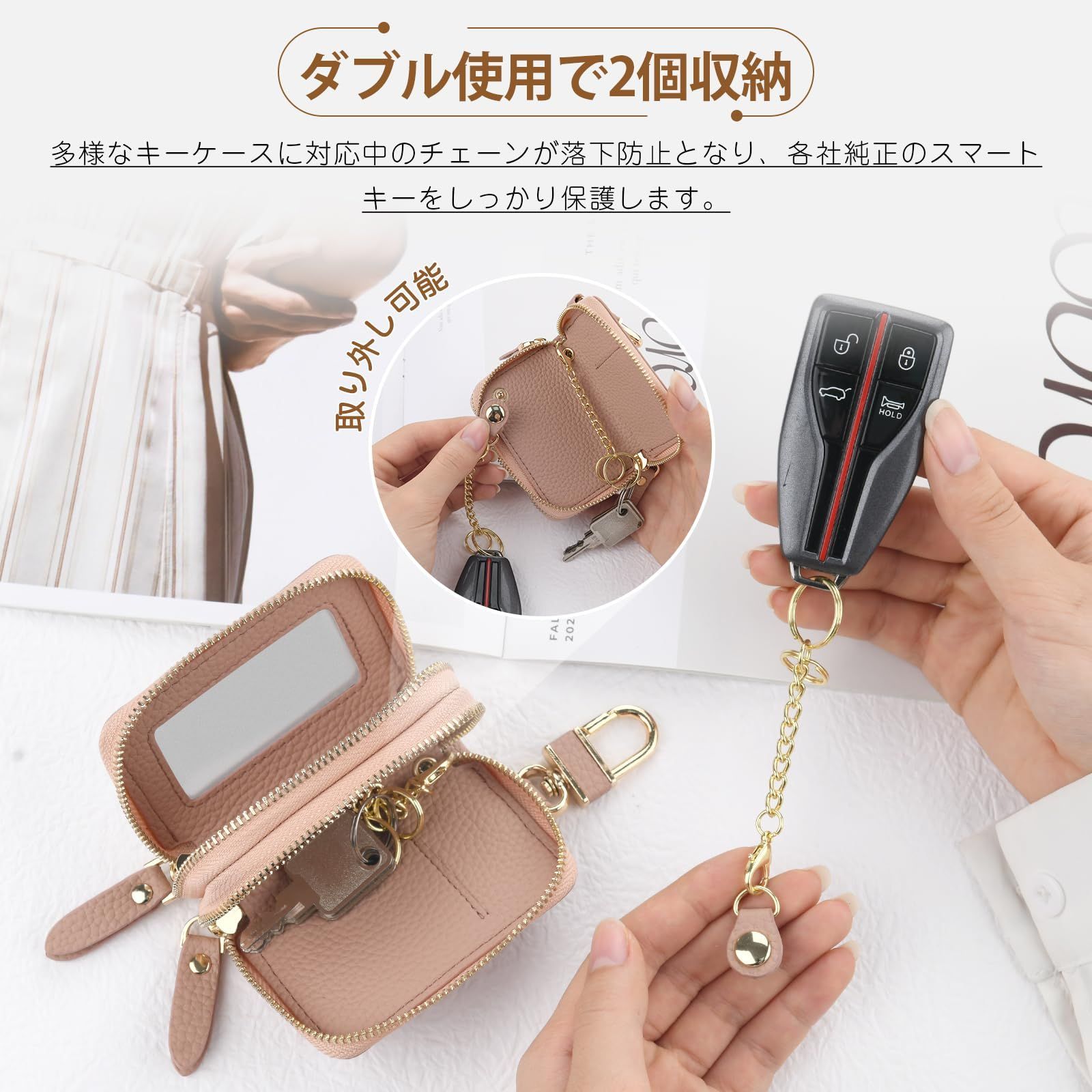 【現品】ダブルスマートキーケース タンバリン ミナペルホネン 61uFDwqzCWL._UF350,350_QL50_.jpg
