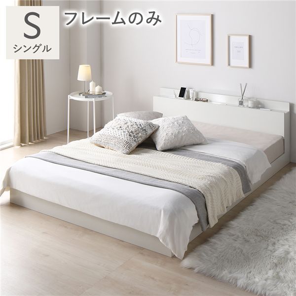 宮棚付き ローベッド フロアベッド シングルサイズ ベッドフレームのみ スノコ構造 LEDライト付き 二口コンセント付き 木目調 頑丈 スタイリッシュ ホワイト
