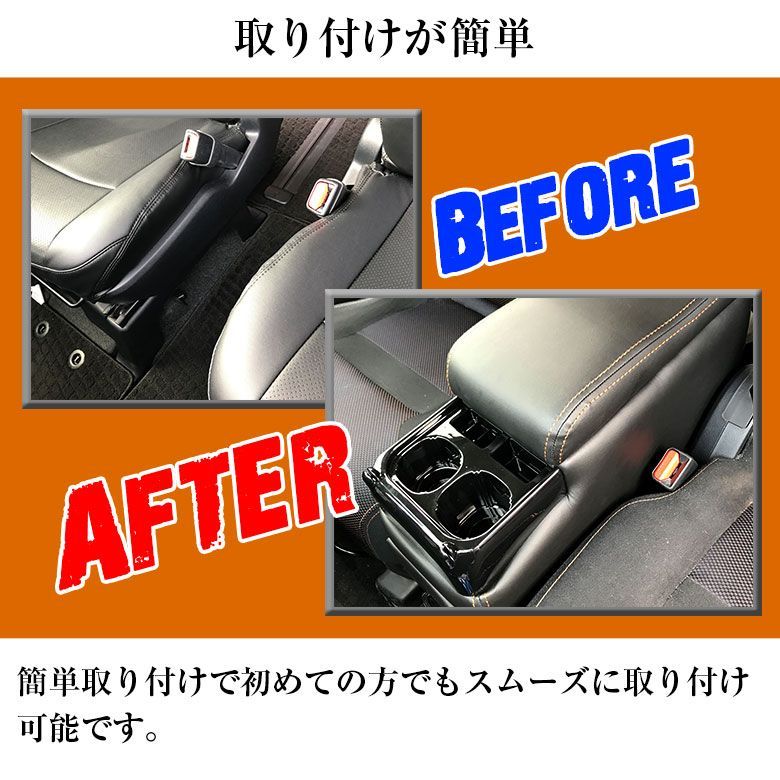 ダックビルコンソール |