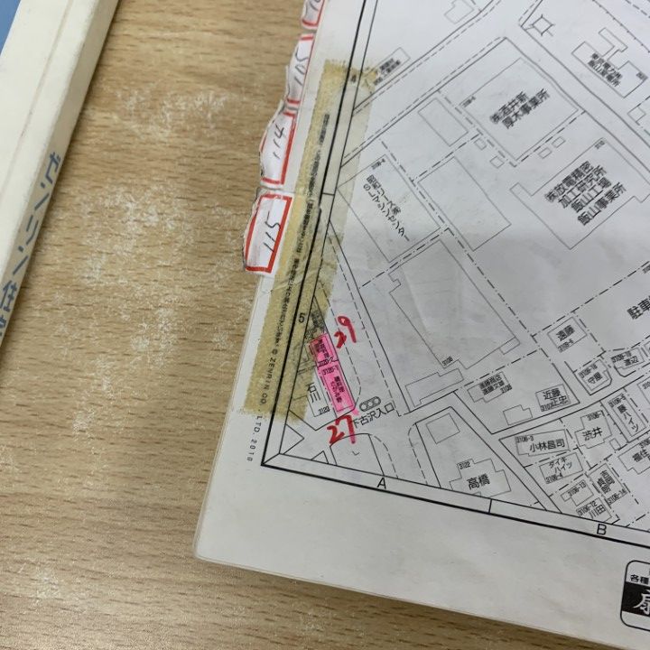 △01)【同梱不可】ゼンリン住宅地図 神奈川県 厚木市 1・2 2冊