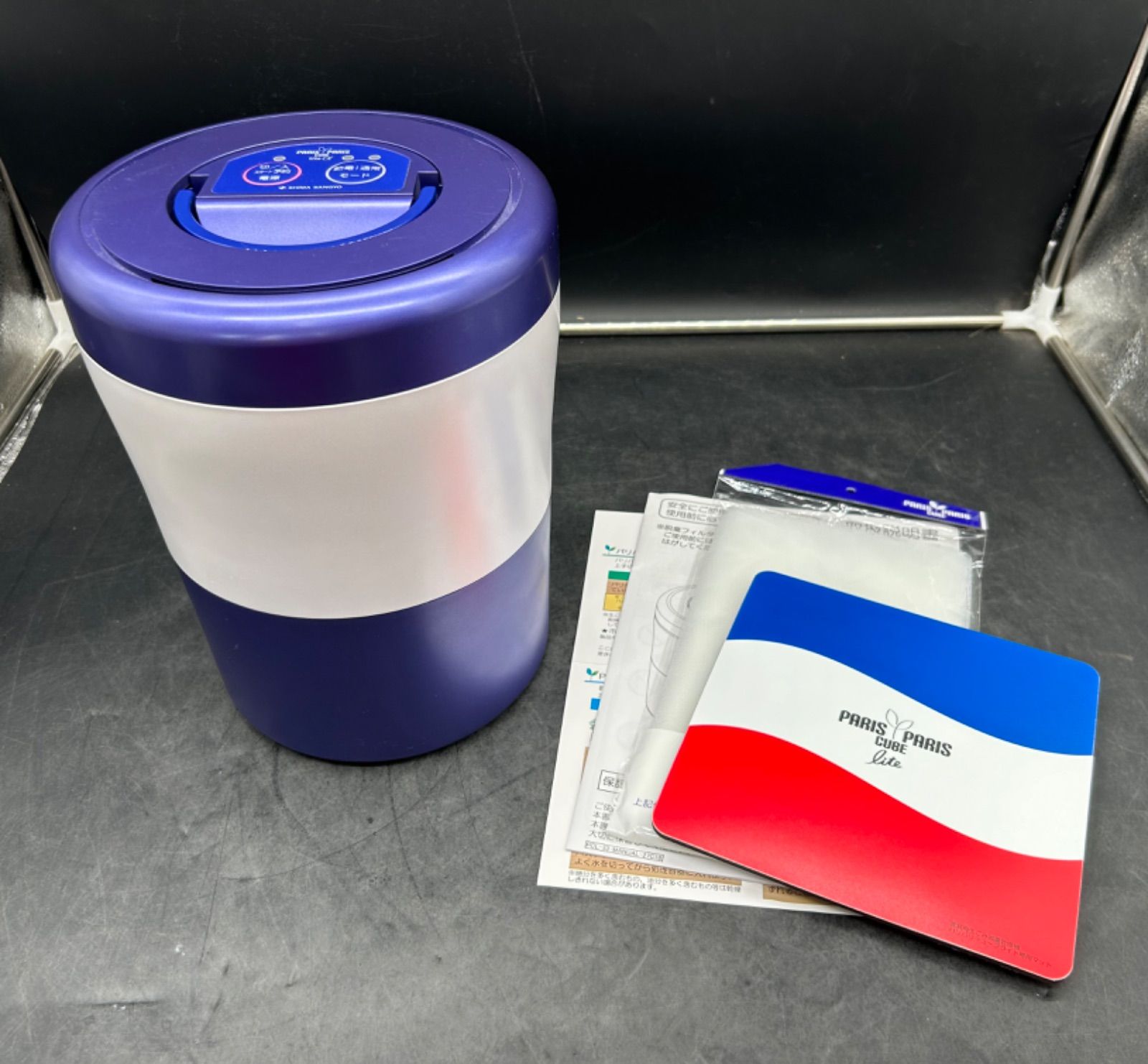 家庭用ごみ減量乾燥機 パリパリキューブ PCL-31-BWB 島産業 シマ株式会社 家庭用 生ごみ減量乾燥機 生ごみ処理機 パリパリ