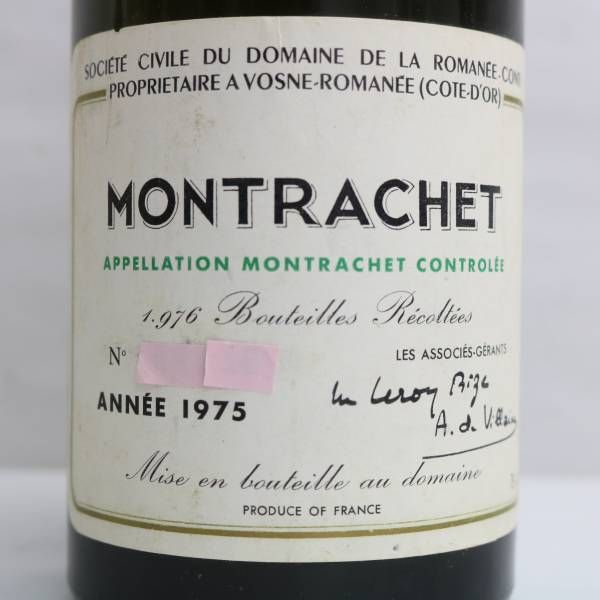 DRC モンラッシェ 1975 DRC モンラッシェ 買取 | お酒買取専門館パスワーク