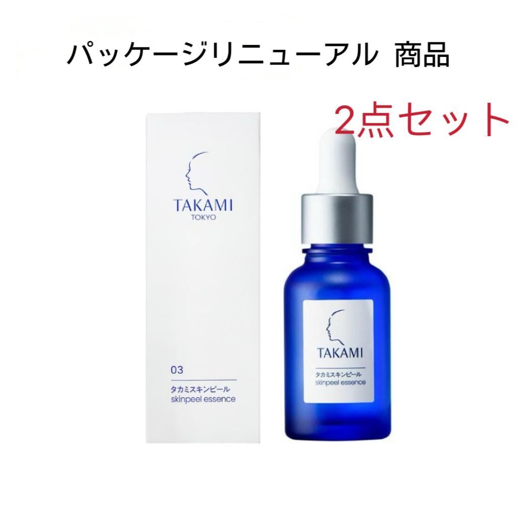 新品】TAKAMI タカミ スキンピール 30ml×2点 セット 正規品 - メルカリ